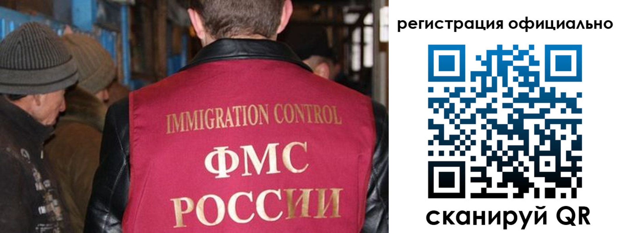 прописка от собственника в Бежецке
