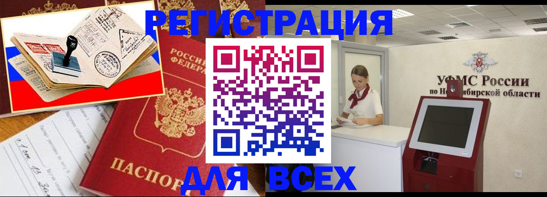 регистрация для школы в Бежецке